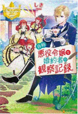 国产动画 水墨奇境