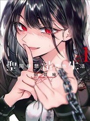 国产漫画 热血江湖